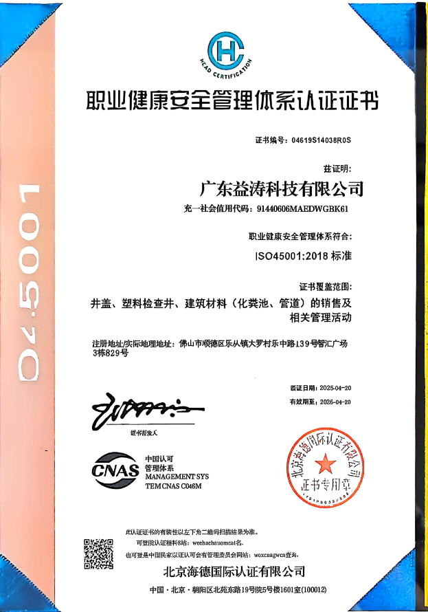 维西荣誉证书