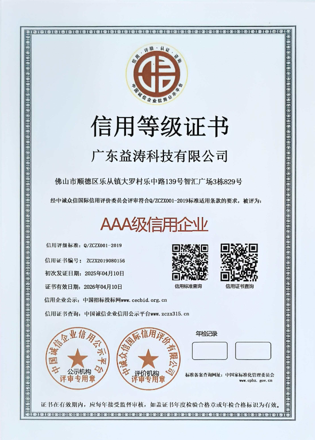 维西荣誉证书